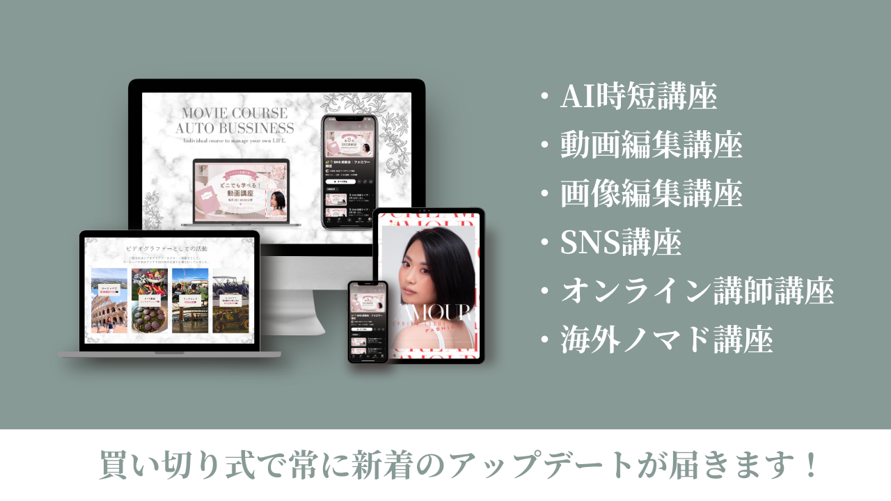 ??講師実績